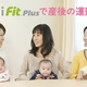 Illustration for article titled No, This Isnt Wii Fit For Babies